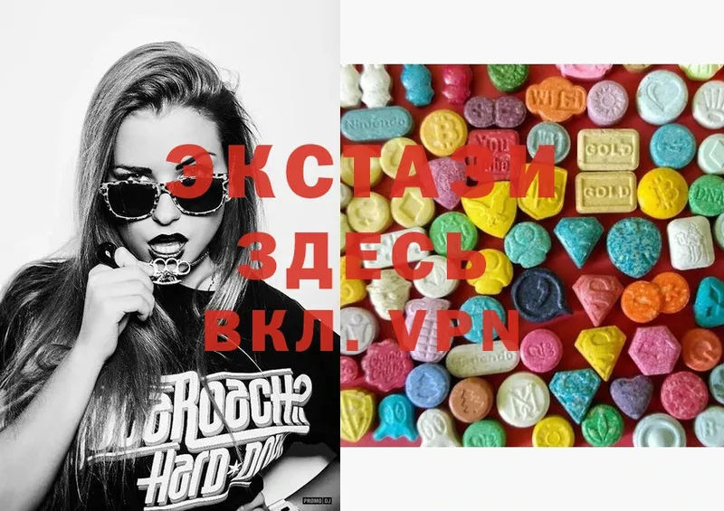 MEGA онион  Ряжск  Ecstasy Дубай  где продают наркотики 