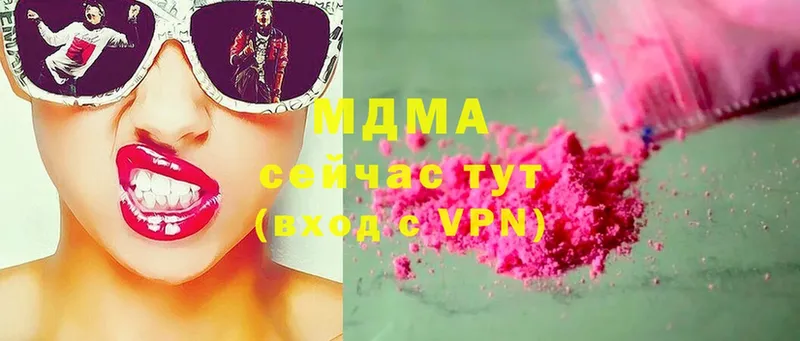 MDMA Molly  хочу   кракен ссылки  Ряжск 